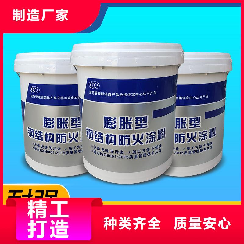 超薄型钢结构防火涂料源头工厂同城货源