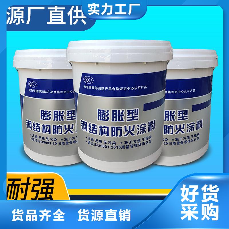 工程防火涂料厂家直销同城生产厂家