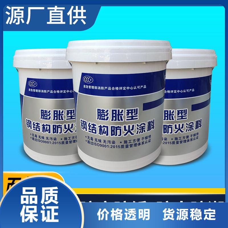 专业防火涂料源头厂家同城生产厂家