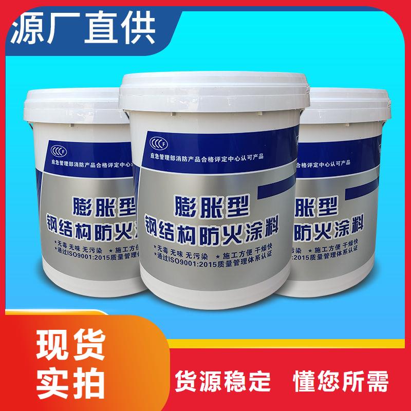 超薄型防火涂料工厂直销批发商