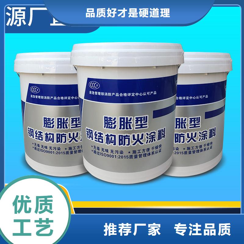 非膨胀型防火涂料源头厂家快捷的物流配送