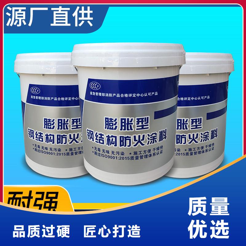 厚型防火涂料源头厂家品质保障售后无忧