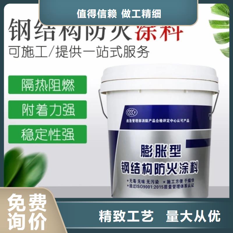 薄型防火涂料厂家批发厂家售后完善