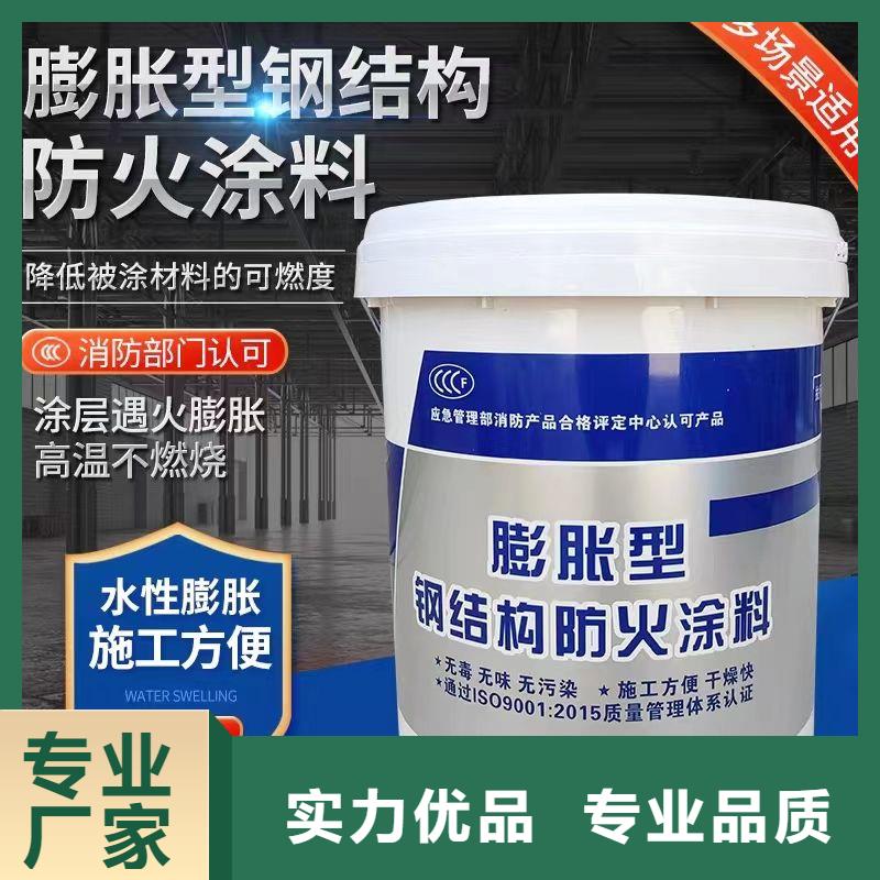 薄涂型防火涂料工厂直销厂家现货供应