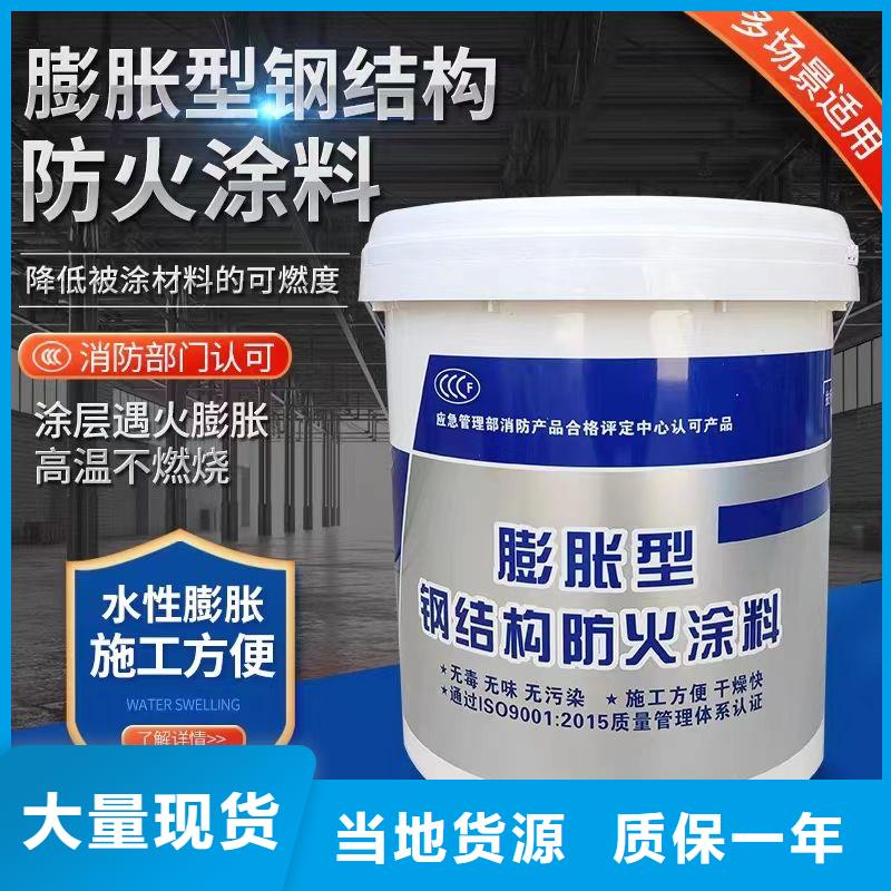 阻燃涂料诚信商家专注生产制造多年