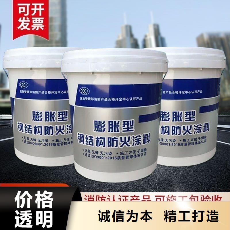 室外钢结构防火涂料工厂直销同城货源