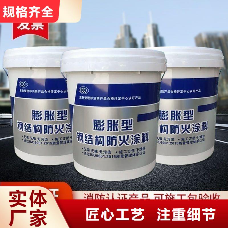 阻燃涂料厂家直销同城厂家