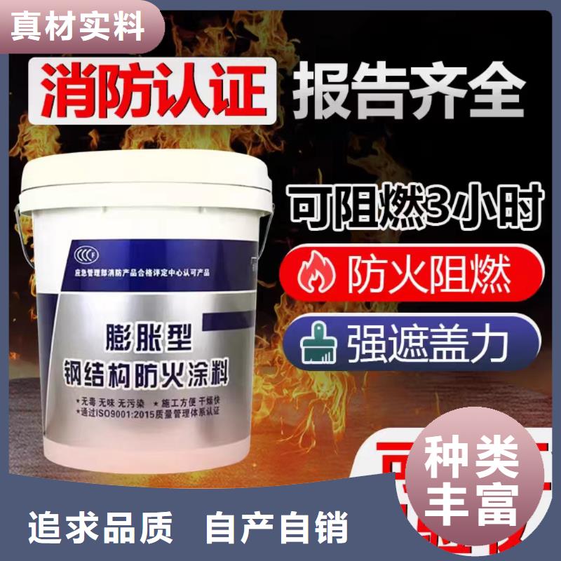 国标防火涂料工厂直销同城服务商