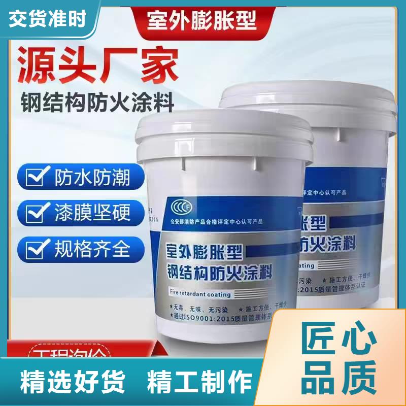 建筑防火涂料诚信商家今年新款
