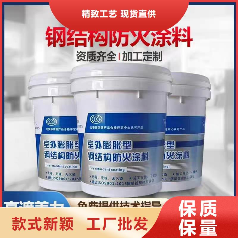 钢结构专业防火涂料批发无中间商厂家直销