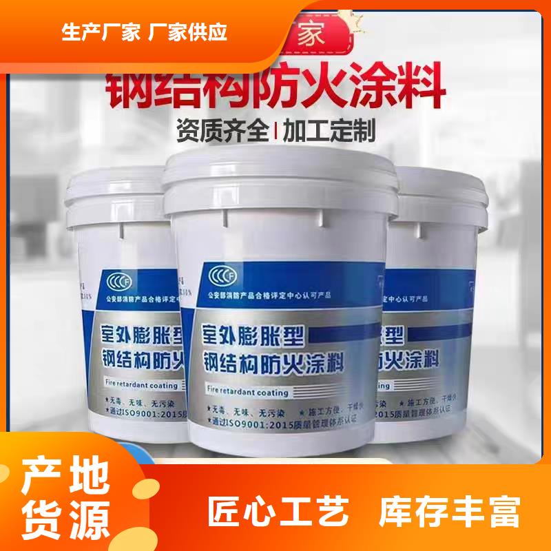 电缆防火涂料诚信商家同城公司