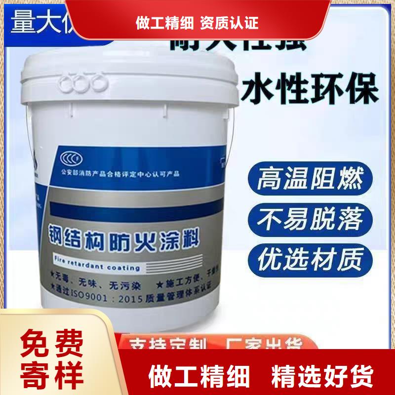 厚型防火涂料源头工厂生产经验丰富