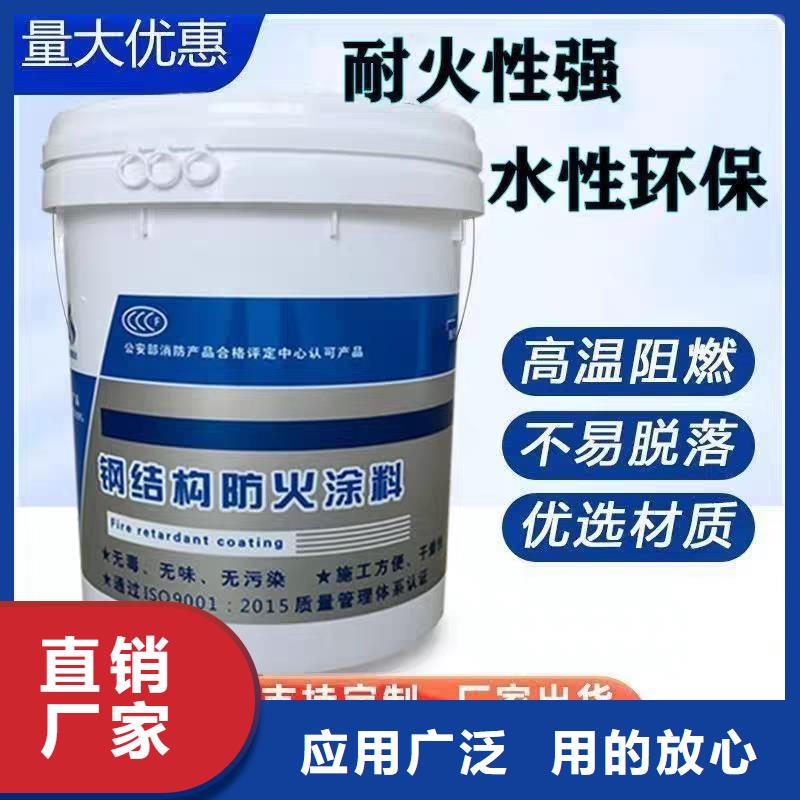 专业防火涂料批发优良材质