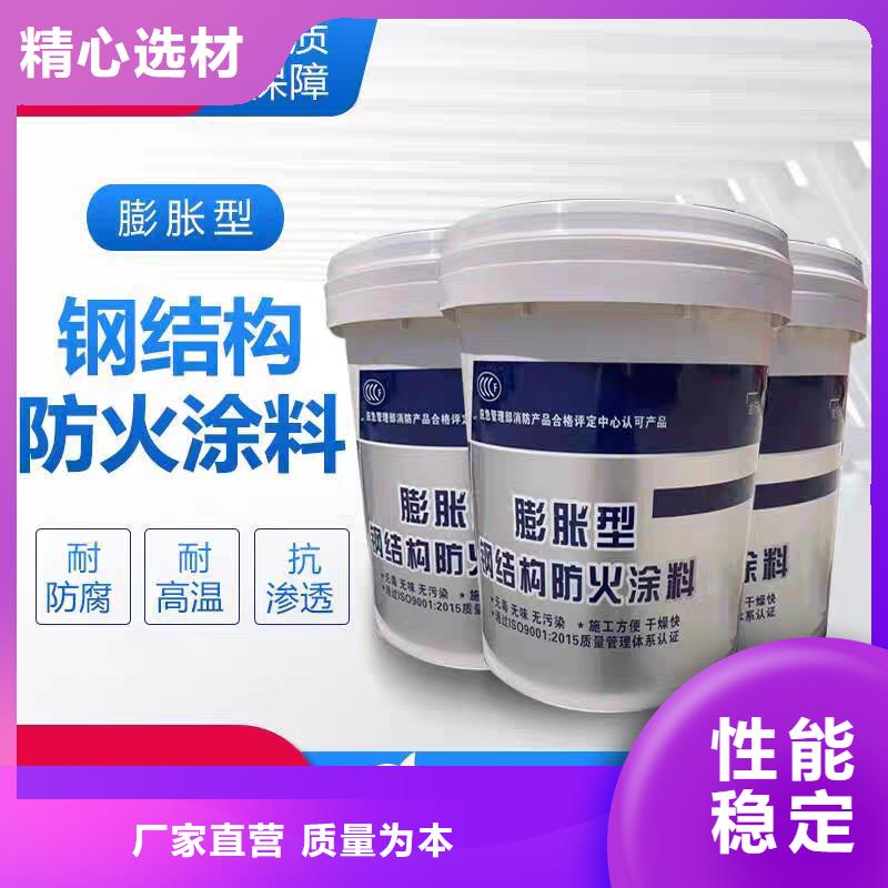 薄型防火涂料源头厂家厂家直销售后完善