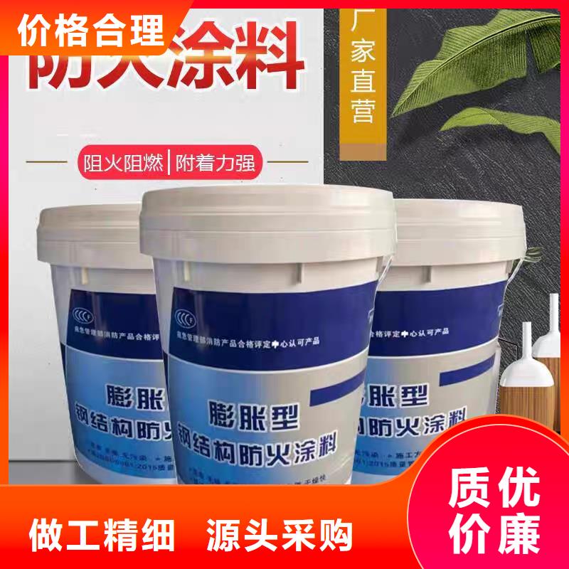 专业防火涂料厂家直销买的放心