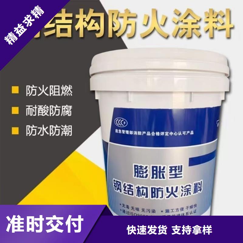 钢结构专用涂料批发型号齐全