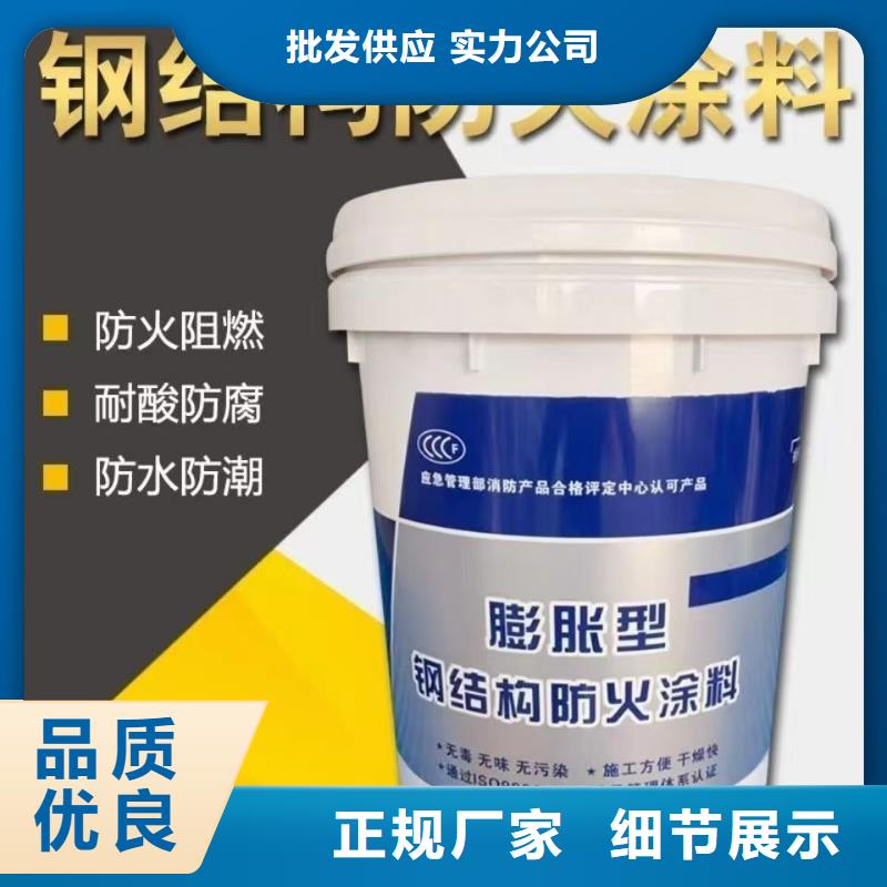 超薄型防火涂料工厂直销一站式采购