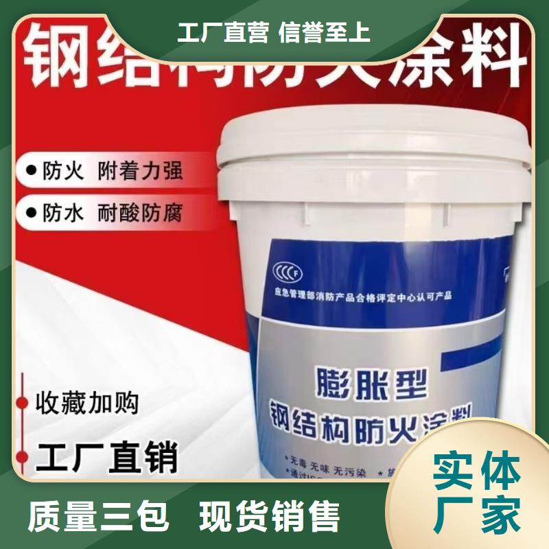 水性电缆防火涂料诚信商家质量安心