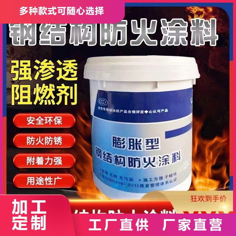 膨胀型防火涂料批发满足您多种采购需求