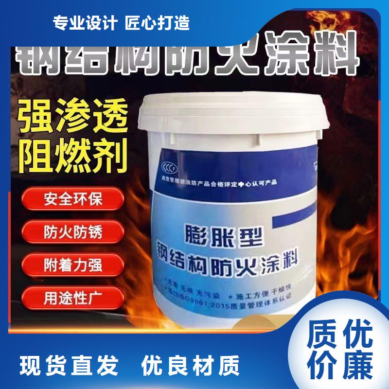 建筑专业防火涂料源头厂家工厂现货供应