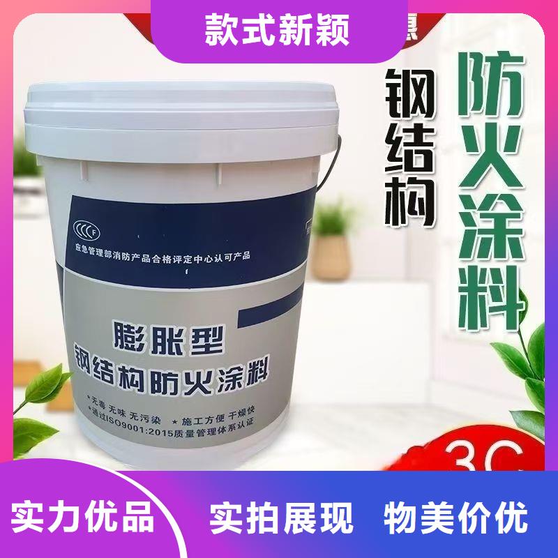 水性电缆防火涂料诚信商家行业优选