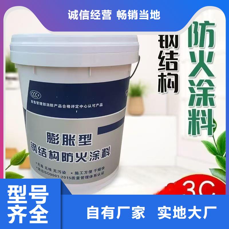 非膨胀型防火涂料诚信商家工厂认证