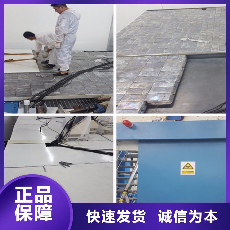遂宁dr室铅板全品类现货同城服务商
