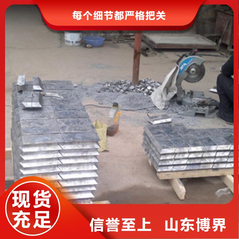 5mm铅板产品实拍拒绝中间商