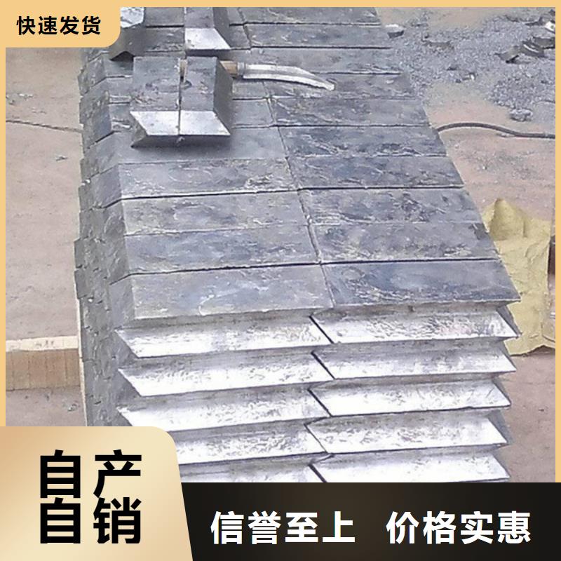 辽源配重铅块支持加工优选原材