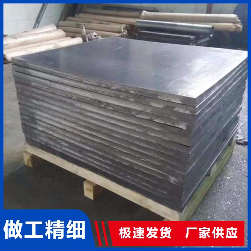 医用铅板产地批发精选优质材料