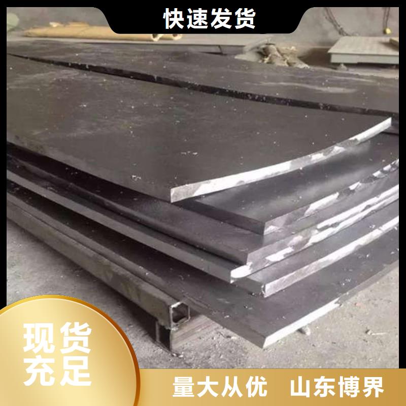 阿拉善高纯度铅板透明选择我们选择放心