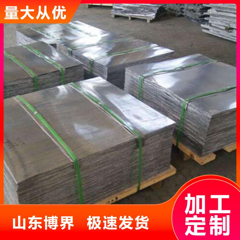 芜湖防护铅板买的放心实体诚信经营