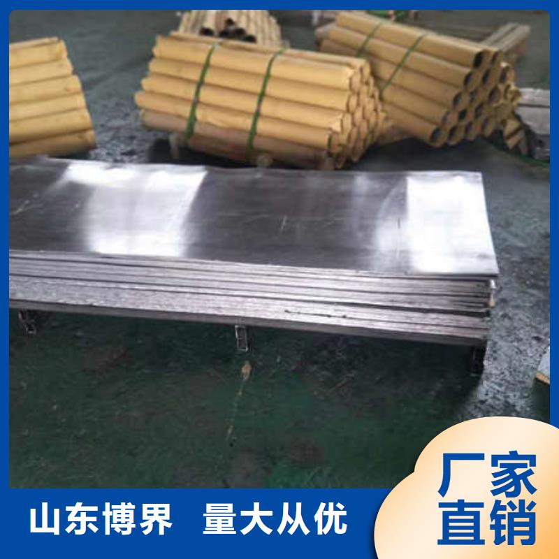 CT室铅板库存量大拒绝伪劣产品