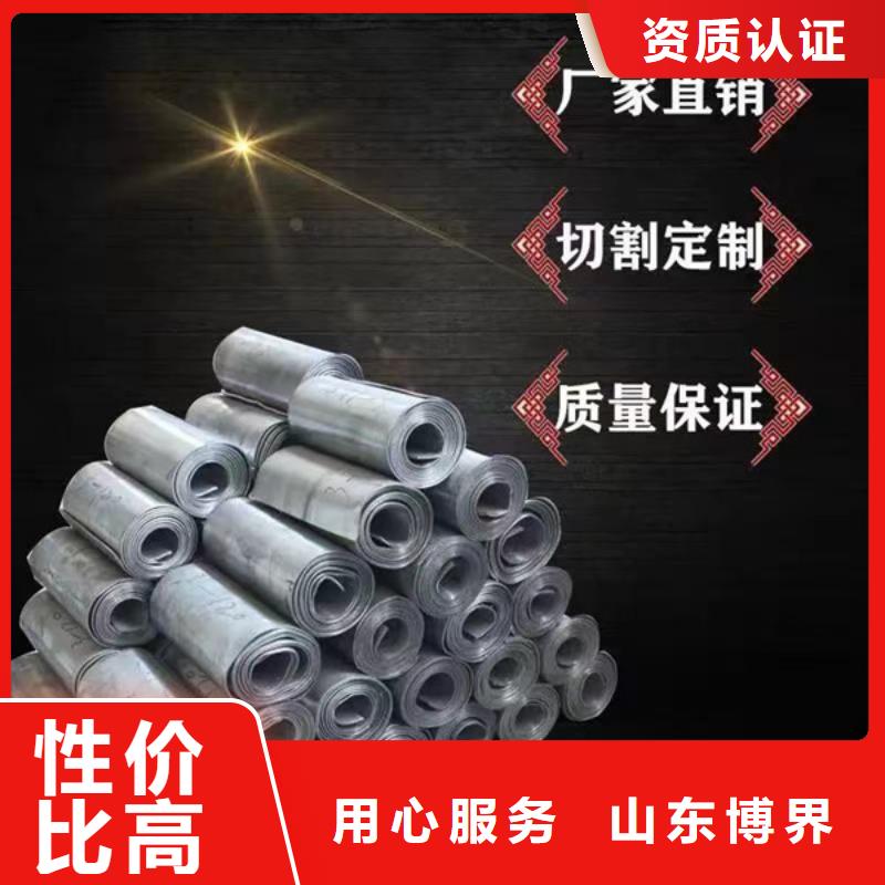防辐射铅板服务至上同城生产厂家