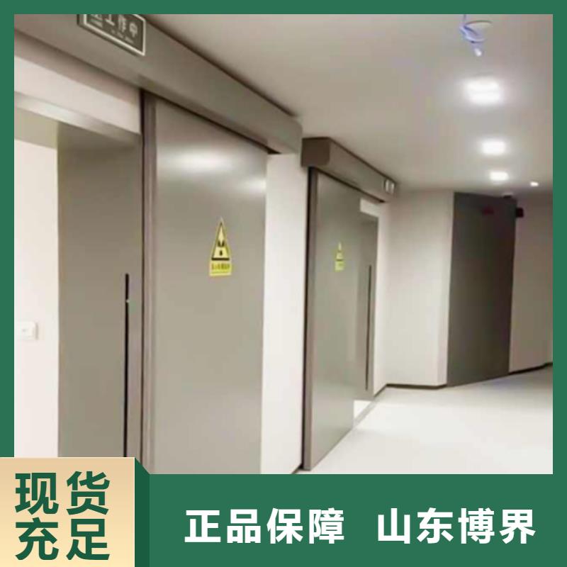 黄南探伤铅门实力见证自有生产工厂