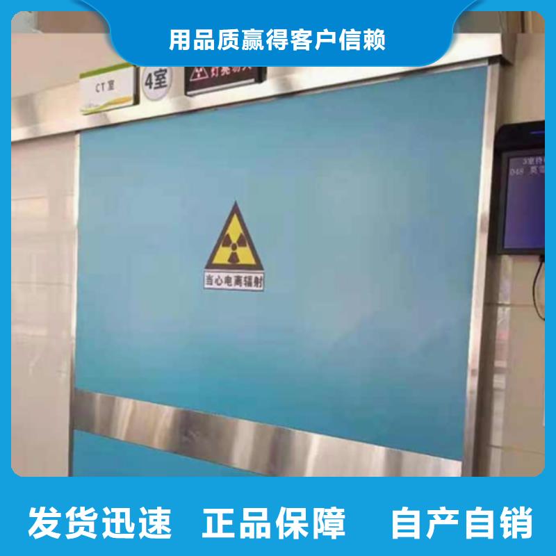 医用铅门产品细节诚信经营质量保证