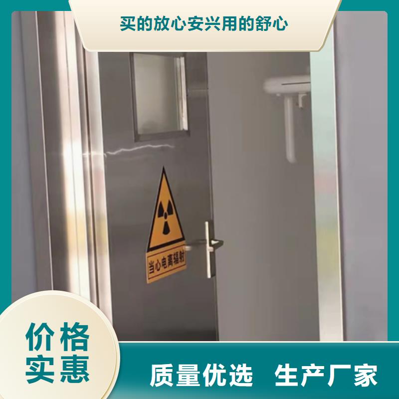 朝阳防辐射铅门厂家当地厂家