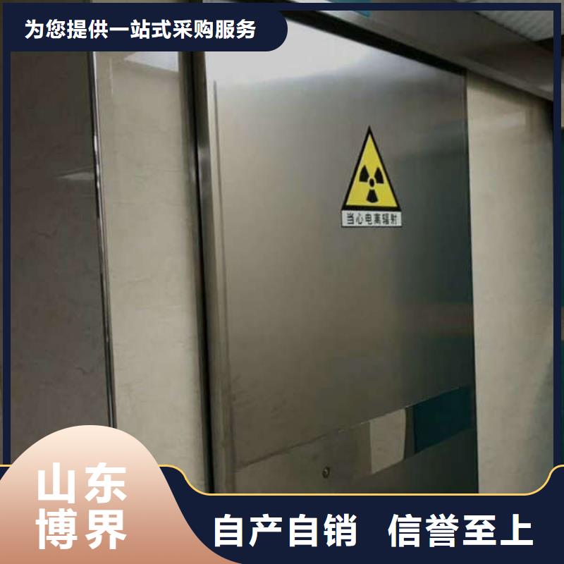 医用铅门实力厂商货品齐全