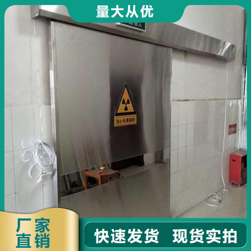 牙科铅门产地工厂当地生产商