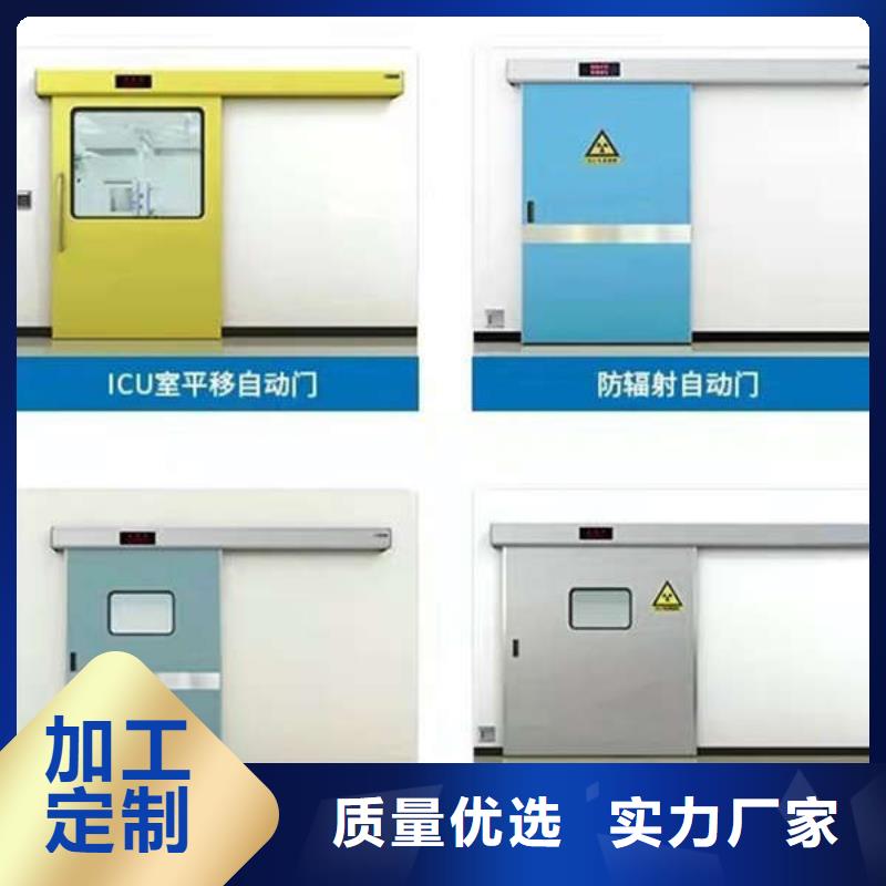医用铅门产地工厂量大从优