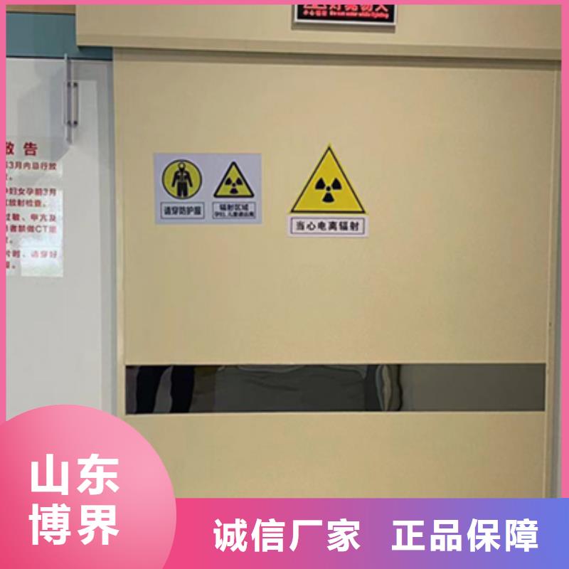 铅板防护门就近供应采购