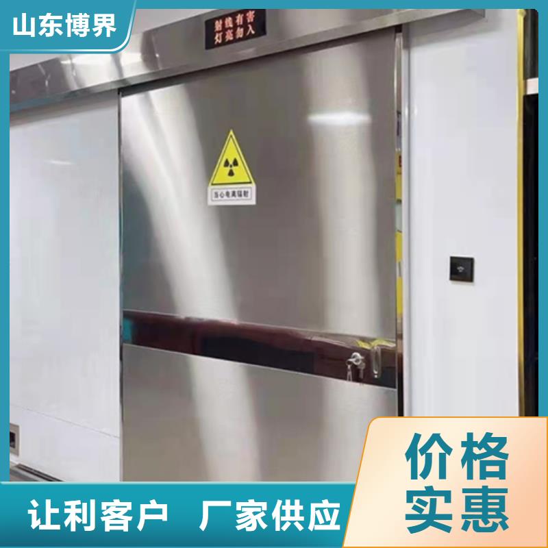 娄底牙科铅门量大从优大品牌值得信赖