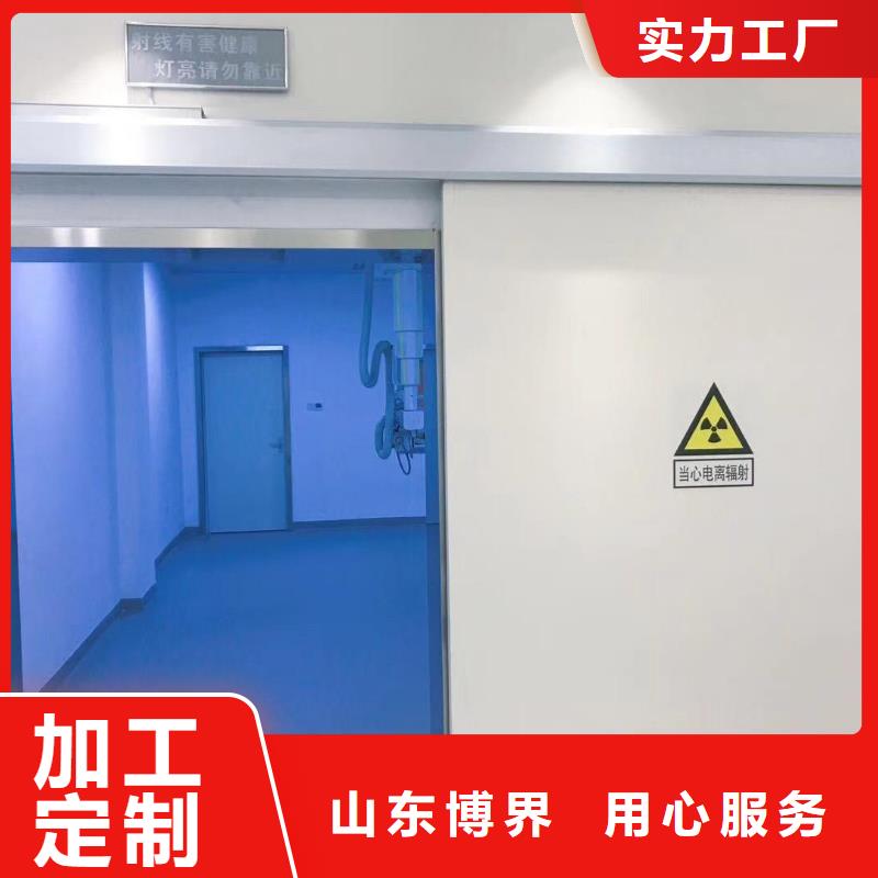 铜陵手术室洁净门量大从优就近发货