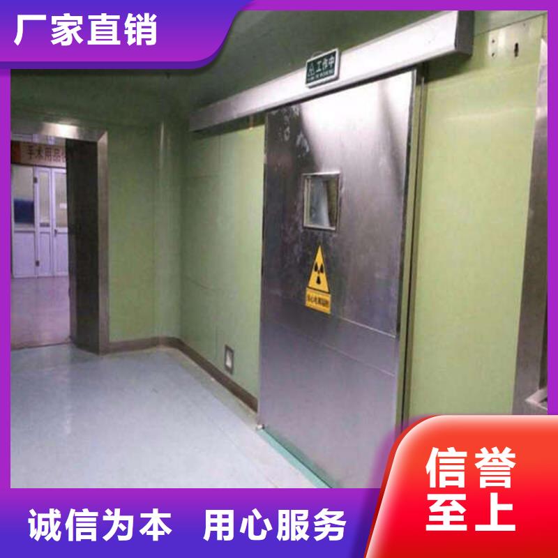 医用铅门工厂直营当地品牌