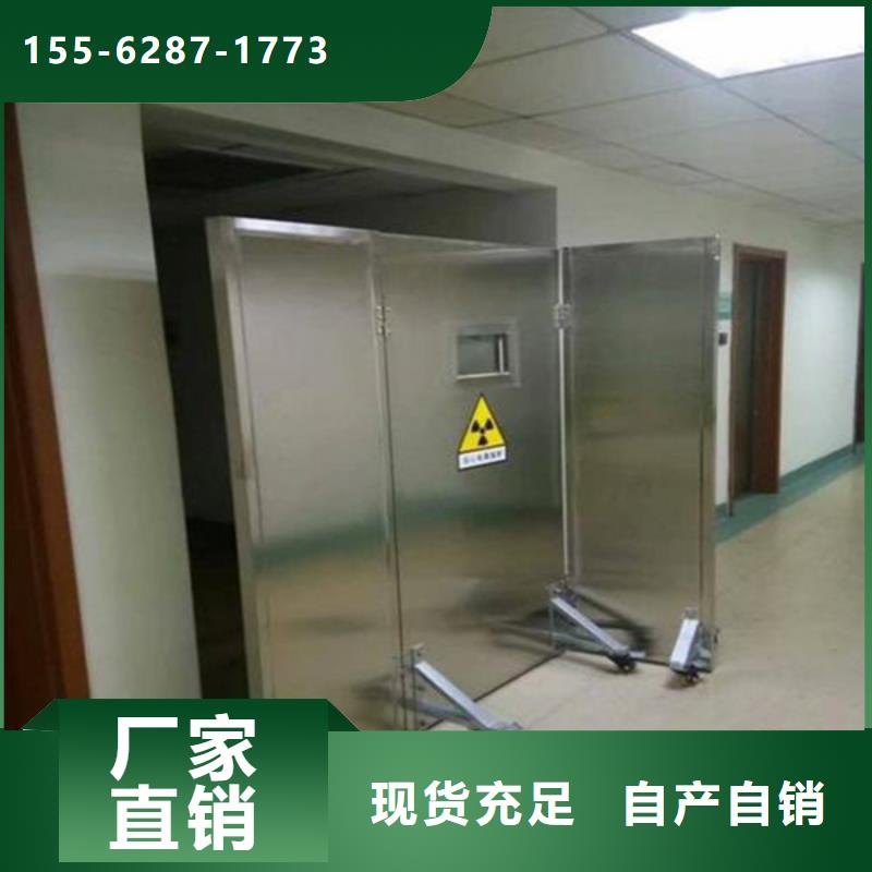 防辐射铅门优良材质当地生产商