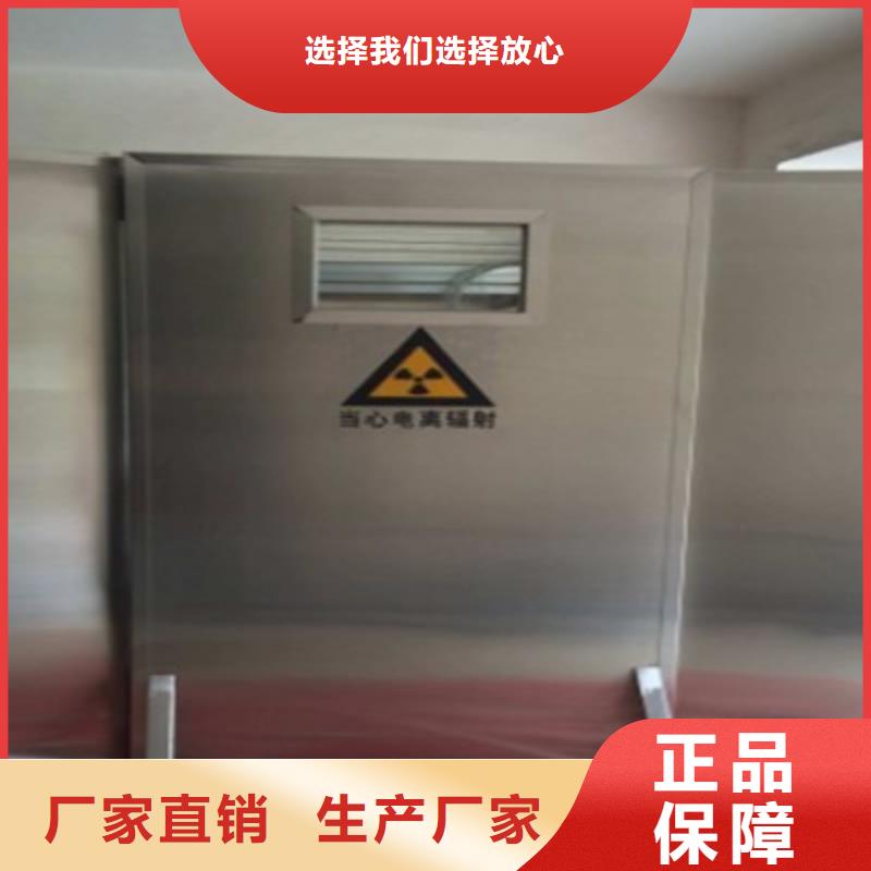 牙科防辐射铅门就近严格把关质量放心