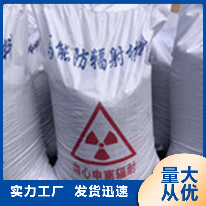 防辐射硫酸钡批发商满足客户需求
