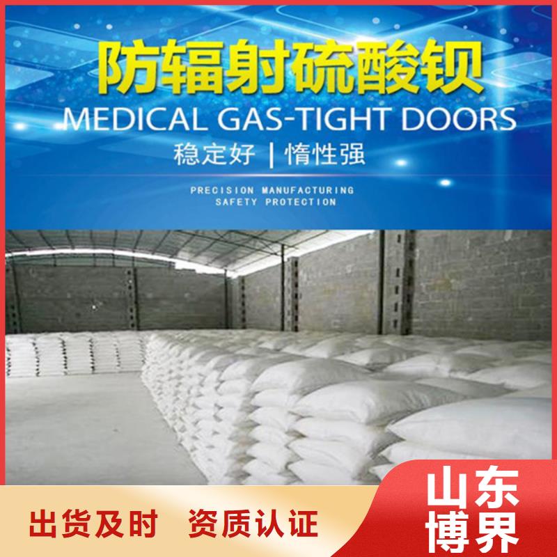 烟台防辐射钡板市场同城生产商