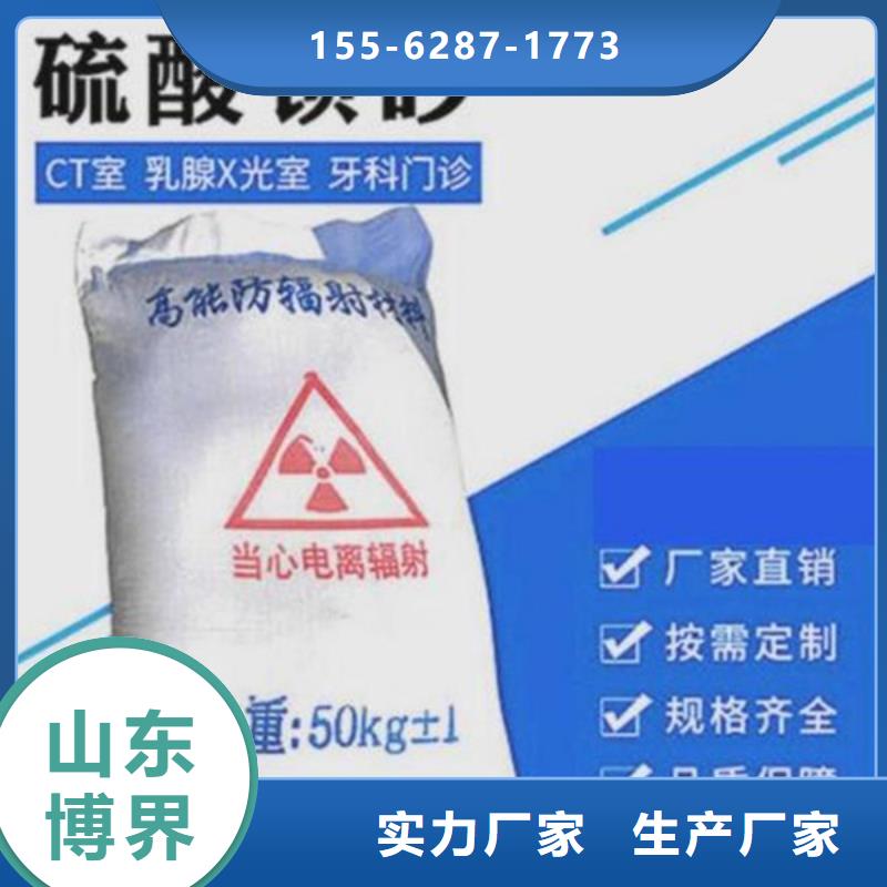 高比重硫酸钡层层质检快捷的物流配送