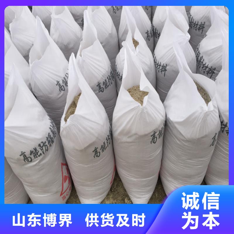娄底防护钡沙优质材料直销批发商